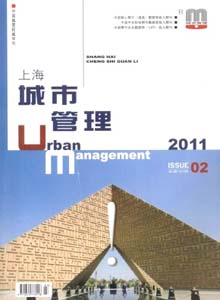 上海城市管理雜志