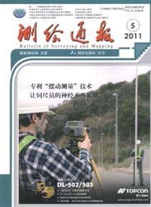 測(cè)繪通報(bào)雜志