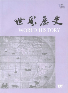 世界歷史雜志