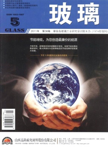 玻璃雜志