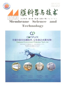 膜科學與技術雜志