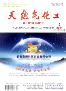 天然氣化工.C1化學與化工雜志