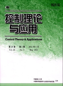 控制理論與應(yīng)用雜志