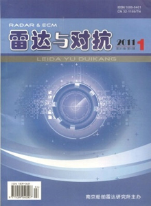 雷達(dá)與對(duì)抗雜志