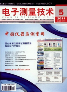 電子測(cè)量技術(shù)雜志