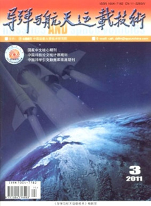 導(dǎo)彈與航天運(yùn)載技術(shù)雜志