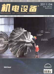 機(jī)電設(shè)備雜志
