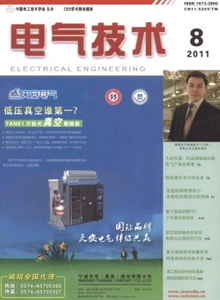 電氣技術雜志