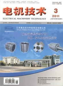 電機技術雜志