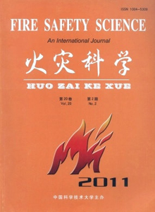 火災(zāi)科學(xué)雜志