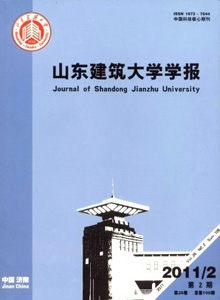 山東建筑大學學報