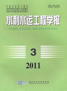 水利水運工程學報