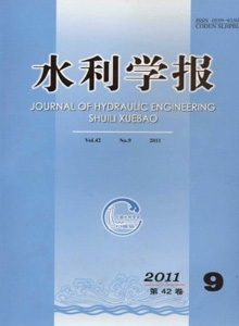 水利學(xué)報