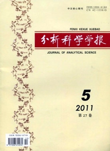 分析科學(xué)學(xué)報(bào)