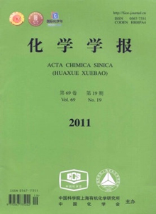 化學(xué)學(xué)報(bào)