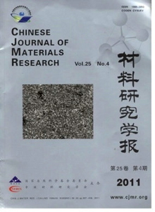 材料研究學(xué)報