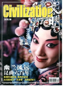 文明雜志