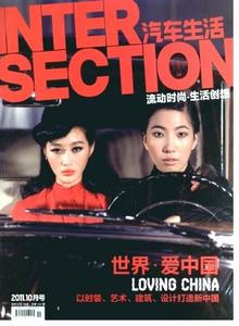 汽車生活雜志