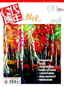 時代青年·悅讀雜志