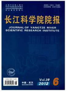 長江科學(xué)院院報