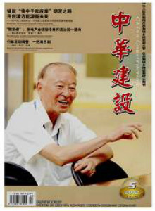 長江建設雜志
