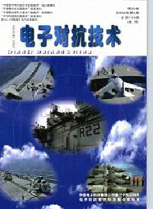 電子對(duì)抗技術(shù)雜志