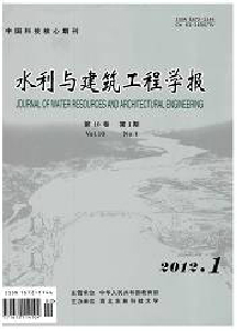 防滲技術雜志