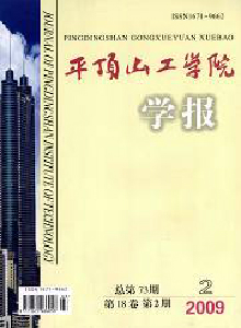 河南城建高等?？茖W校學報