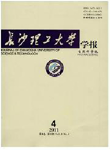 湖南輕工業高等?？茖W校學報