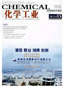 化學(xué)工業(yè)雜志