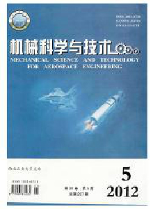 機械設(shè)計與制造工程雜志