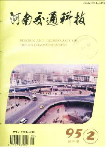 交通與社會(huì)雜志