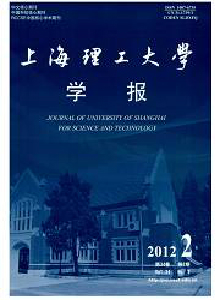 上海理工大學(xué)學(xué)報