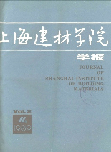 上海建材學院學報