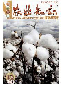 農(nóng)業(yè)知識(shí)·致富與農(nóng)資雜志
