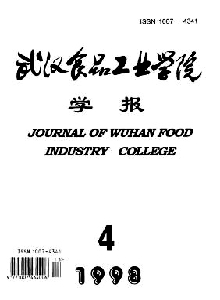 武漢食品工業(yè)學(xué)院學(xué)報
