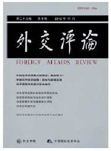 外交評(píng)論·外交學(xué)院學(xué)報(bào)