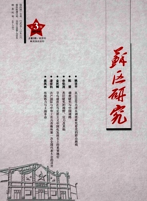 黨政研究雜志