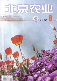 北京農(nóng)業(yè)