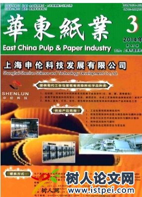 非遺視角下高校滿族剪紙教學研究