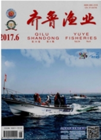 齊魯漁業