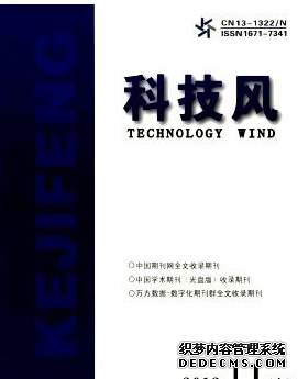 《科技風》