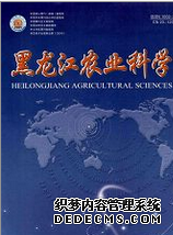 黑龍江農(nóng)業(yè)科學(xué)