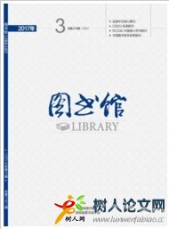 圖書館