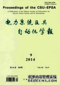 http://www.cssfps.cn/hzqk/zirankexue/29001.html