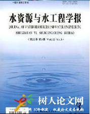 水資源與水工程學(xué)報