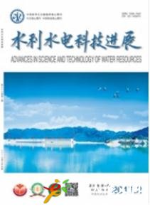 水利水電科技進展