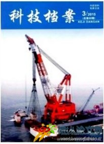 科技檔案