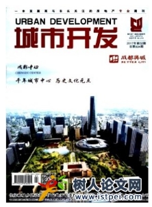 城市開發(fā)