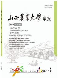  山西農(nóng)業(yè)大學學報(自然科學版)